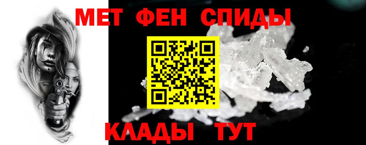Великий Новгород  АМФ  Вход с VPN  АМФЕТАМИН Розовый 