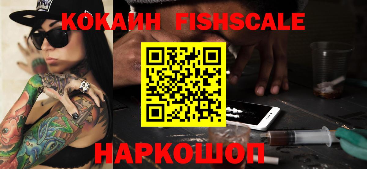 Великий Новгород  Cocaine Боливия  Вход с VPN 