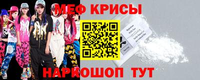 MDMA Жуковский