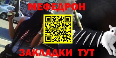 MDMA Жуковский
