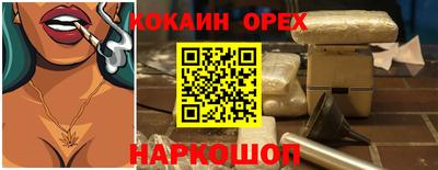 дживик Заводоуковск
