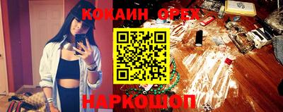 MDMA Жуковский