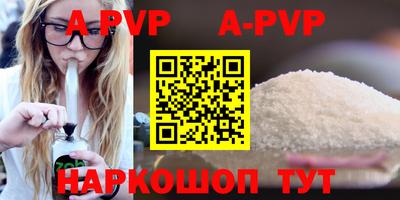 бутират Заволжье