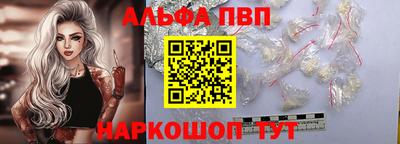 бутират Заволжье
