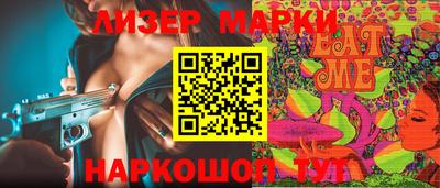 бутират Заволжье