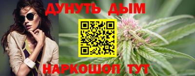 бутират Заволжье