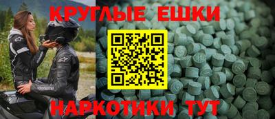 MDMA Жуковский