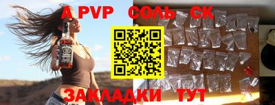 MDMA Жуковский