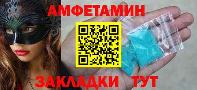 MDMA Жуковский