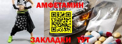 MDMA Жуковский