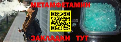 бутират Заволжье