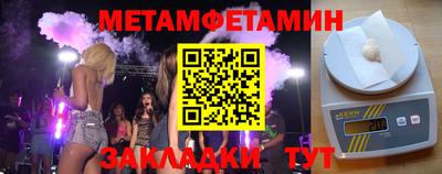 MDMA Жуковский