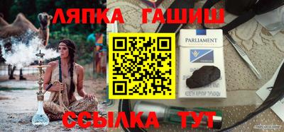 бутират Заволжье