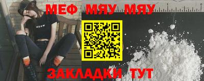 MDMA Жуковский