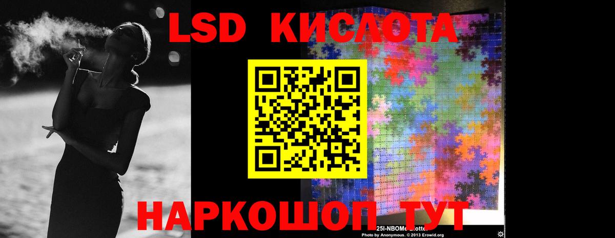 ЛСД экстази ecstasy Великий Новгород