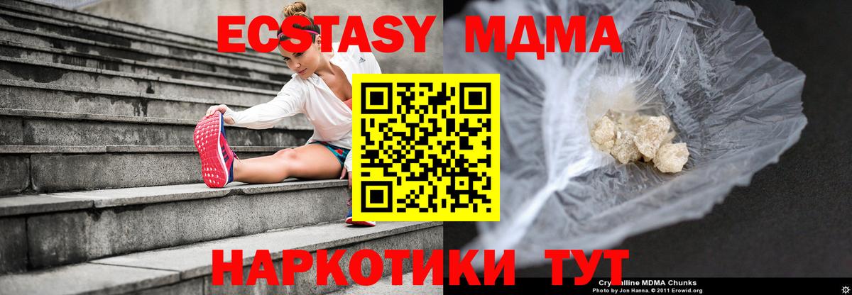 АМФЕТАМИН Великий Новгород