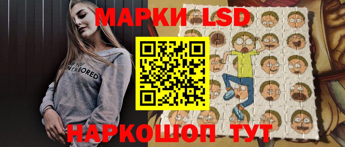 Наркотические марки 1,8мг  Вход с VPN  Наркотические марки 1,8мг  Марки N-bome  Великий Новгород 