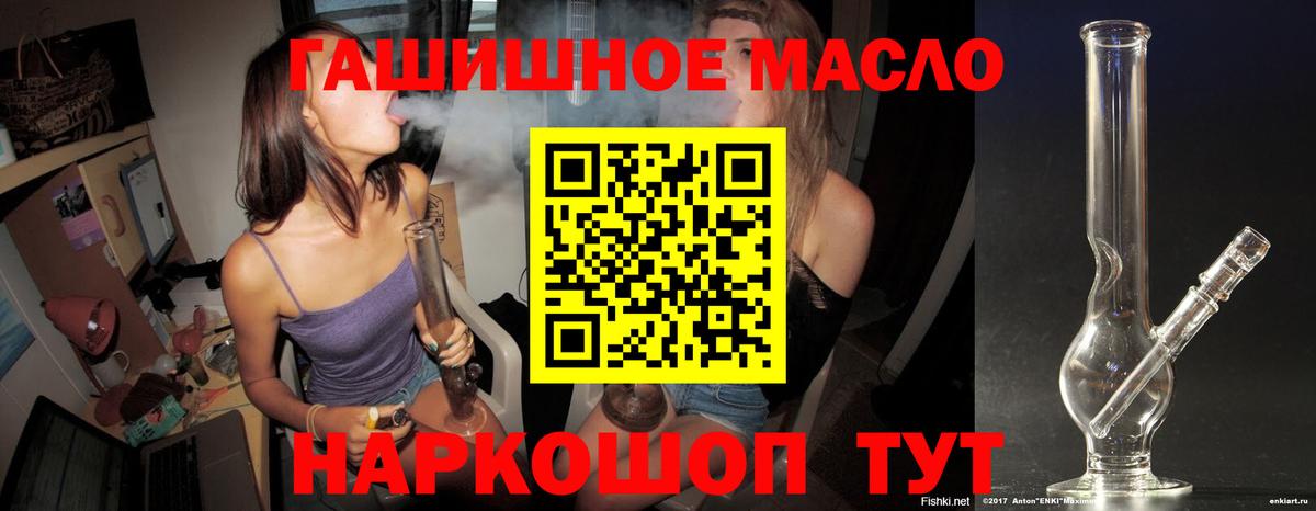 сколько стоит  Вход с VPN  Великий Новгород  ТГК Wax 