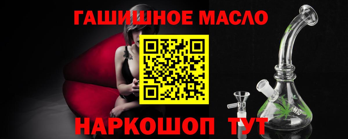 Мефедрон кристаллы  Каннабис  МДМА  Меф  ГАШ  Вход с VPN  Кодеин  Великий Новгород  МАРИХУАНА 