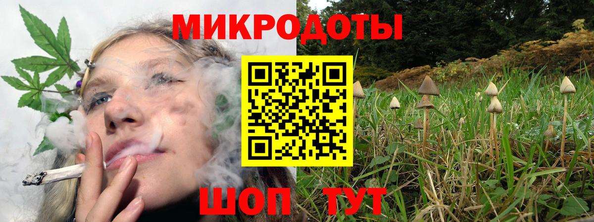 Псилоцибиновые грибы Psilocybe  Галлюциногенные грибы Magic Shrooms  Великий Новгород  Вход с VPN 