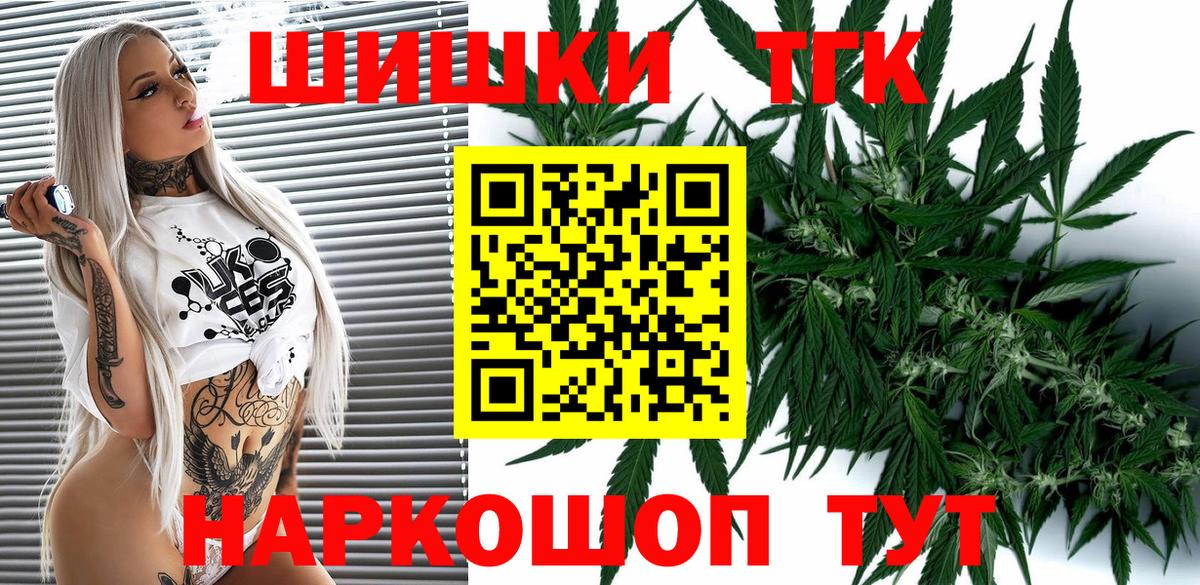 Великий Новгород  Бошки Шишки MAZAR  Бошки Шишки VHQ  Вход с VPN  Бошки Шишки LSD WEED 