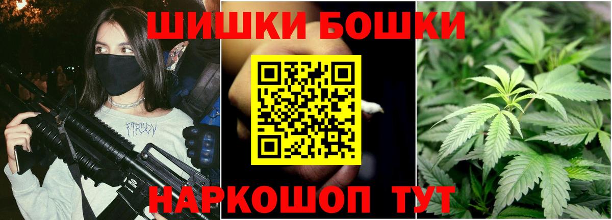 Канабис White Widow Великий Новгород